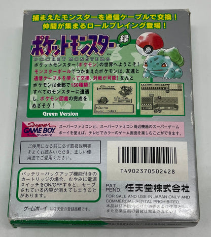 Pokemon Grüne Edition JP OVP