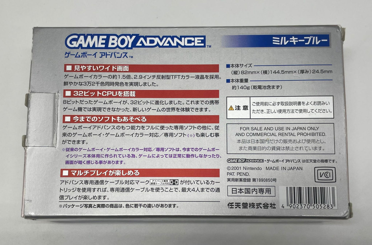 Game Boy Advance Clear Purple mit OVP JP