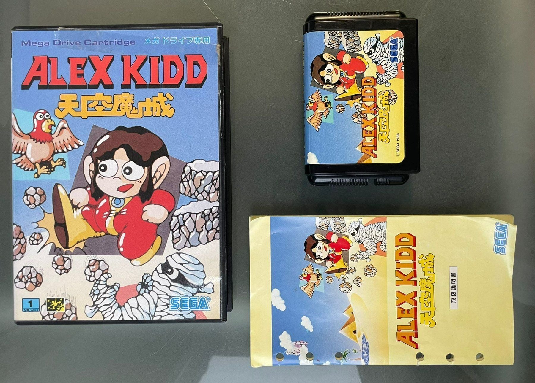 ALEX KIDD OVP (JAP EDITION)