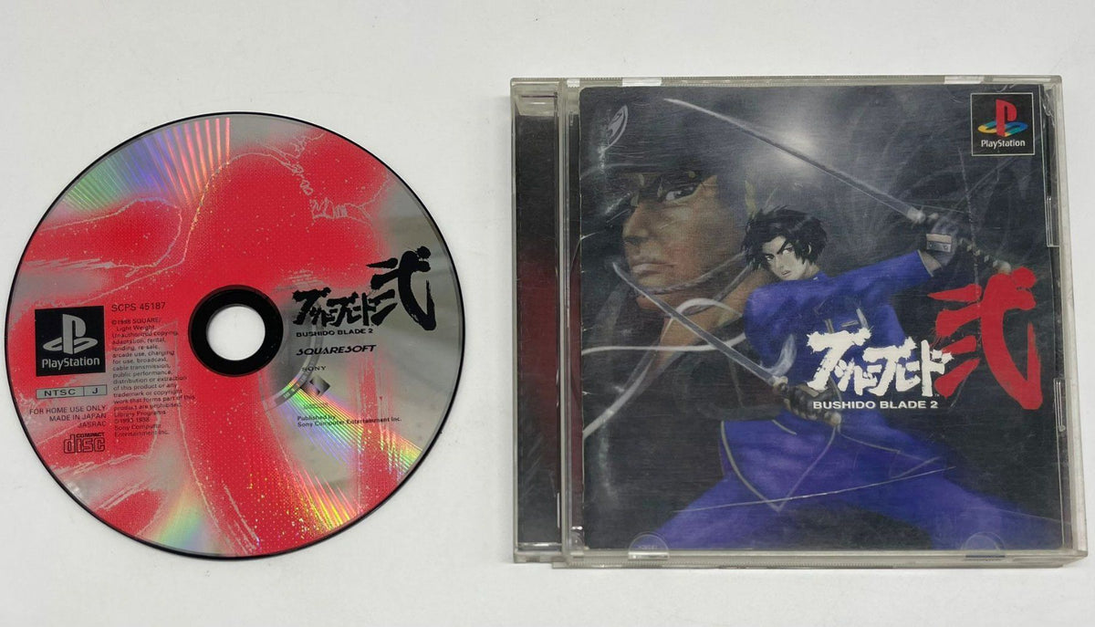 Bushido Blade 2 für PlayStation 1 (Japan-Version) mit OVP